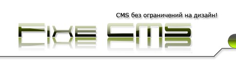 Fixe CMS -      ,      .     